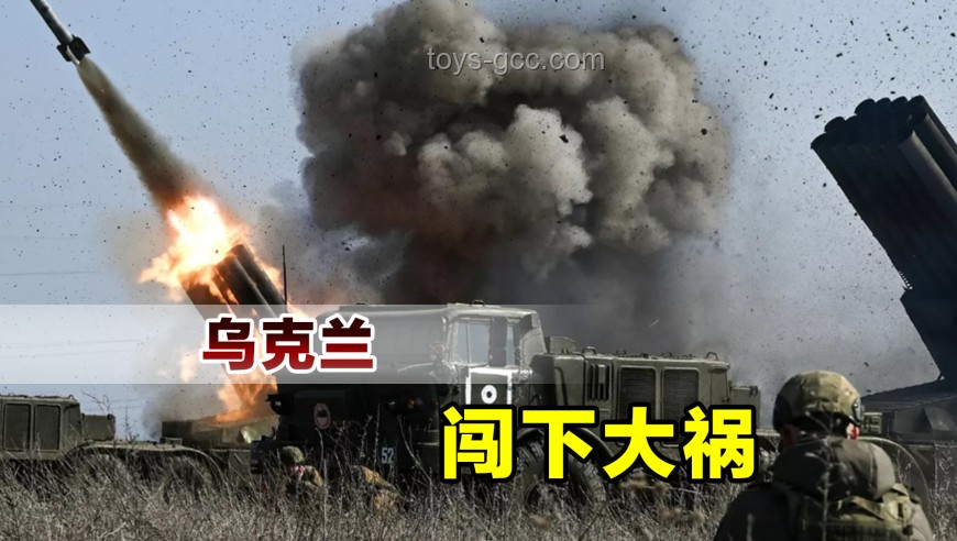 俄向乌指挥所投3吨级炸弹：瞬间夷平防御策略